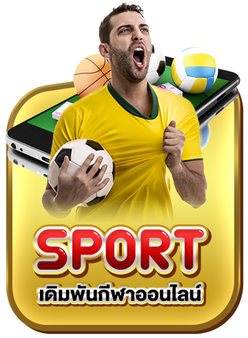 sport by gmgold