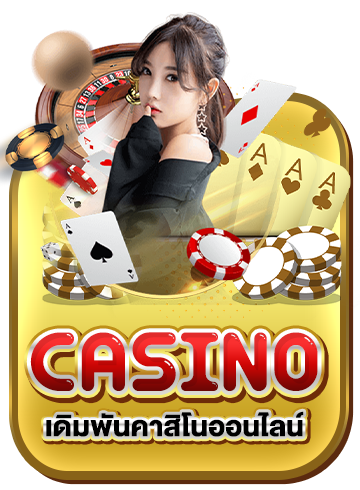 casino by gmgold
